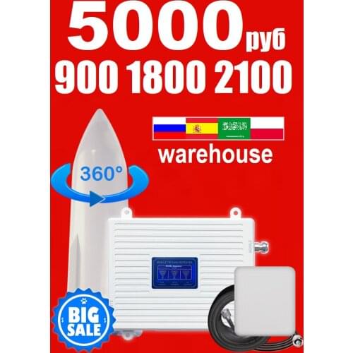 30 dB High gain Rocket 360 degree Omni outdoor Antenna Cellular Amplifier Mobile Signal Booster 2g 3g 4g gsm Repeater Saudi Arab