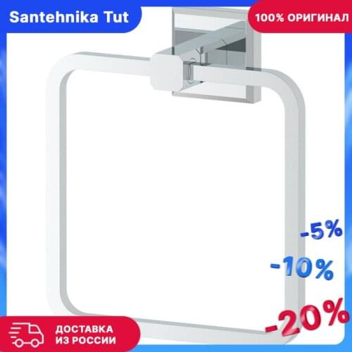 Кольца для полотенец ARTWELLE China At AliExpress