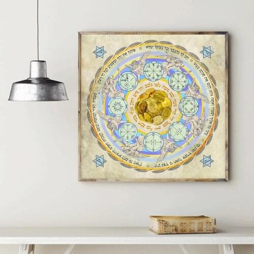 Kabbalah Mandala Amulet for Prosperity Poster Canvas Painting Richness Livelihood Abundance Material Success Blessing Art Prints