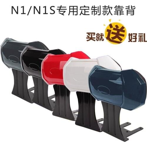 Ebike Backrest For Niu N1 N1s