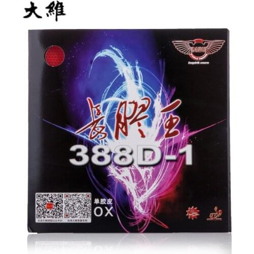 Dawei 388D-1 (Quattro) Long Pips-Out Table Tennis Rubber Without Sponge (Topsheet, OX)