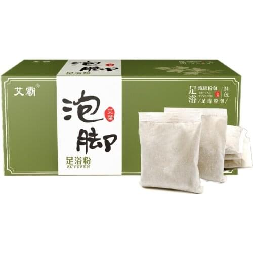 Wormwood, wormwood, safflower, foot bath, ginger, herbal medicine, foot bath powder, 24 sachets/box Free shipping