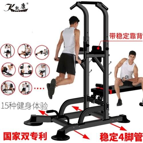 Household Pull-ups Indoor Multifunctional Thickened Steel Single Pole Training Fitness Equipment Parallel Bars