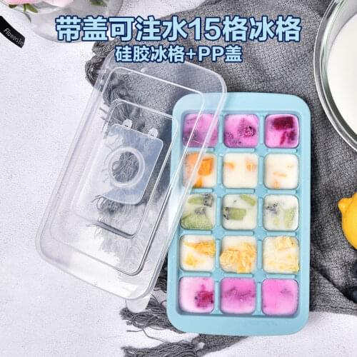 Food grade 15 grid with ice cover 20.5 * 11.5 * 3.5cm square ice mold fruit ice machine bar kitchen accessories silica gel