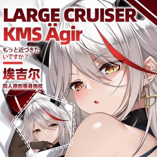 Anime Azur Lane KMS Ägir Dakimakura Hugging Body Pillow Case Otaku Loli Pillowcover Cushion Cover Home Decor Cosplay Xmas Gifts