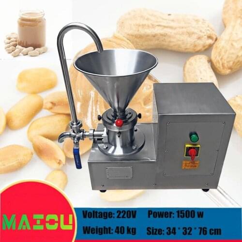 220v factory direct electric peanut grinder household soy milk machine tofu sesame chili sauce corn flour grinder hot 1500w