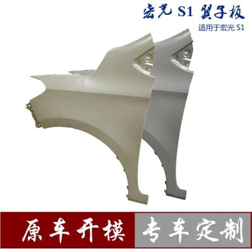 Suit For Wuling s Fender，Hongguang v Leaf Headlight Side Plate，Steering Lamp