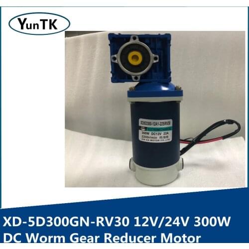 DC Worm Gear Self-locking Deceleration Motor12V/24V High Torque Speed Regulation 300W High Power RV30 Motor Motor