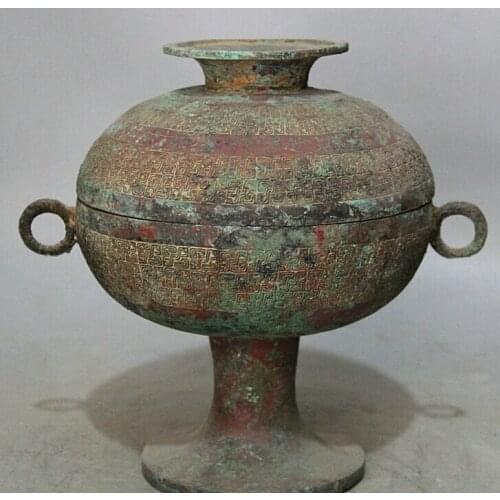 Song voge gem S2043 10" Ancient Chinese dynasty Bronze Round Vessel Water Food High Pot Jar Crock