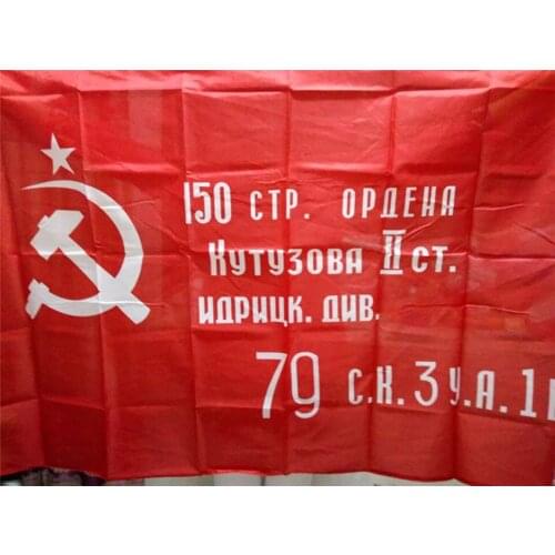 HOT! USSR Flag 90*135cm Russian Victory Banner Flag Polyester USSR Soviet Banner Of Victory In Berlin For Victor Home Decor