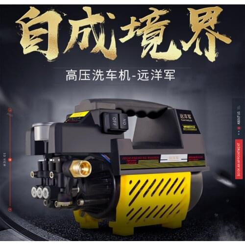 Household High Pressure Car Washing Machine 220v Water Pump Automatic Car Washing Portable Water Gun Cleaning Machine