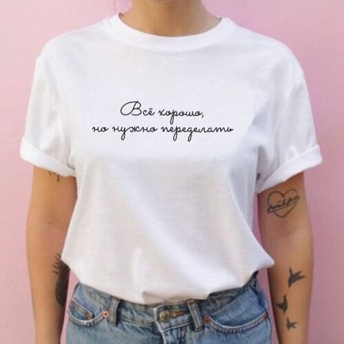Fashion Russian Inscriptopn Women T-shirts Tops Short sleeve Tops shirt for lady Girl Gift Summer female t-shirt White Clothes