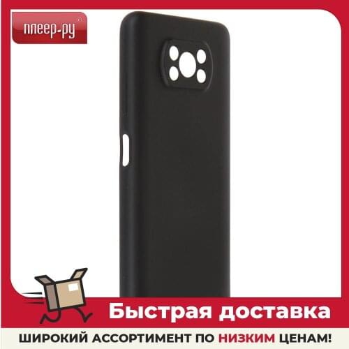Чехлы для телефонов Xiaomi Poco X3 PERO China At AliExpress