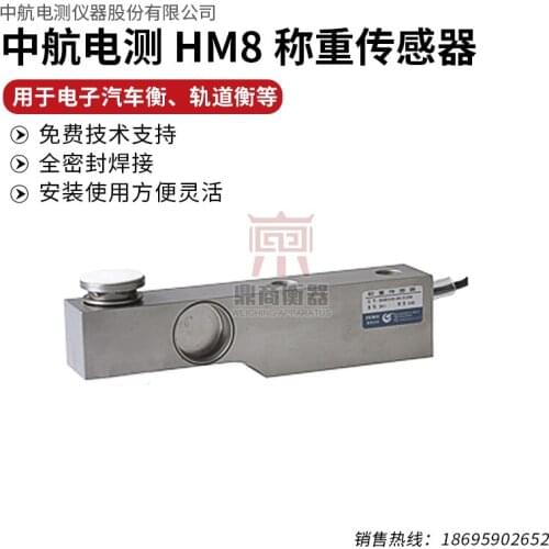 ZEMIC HM8-0.02-3T-3B 1/2/2.5/15T Load Cell Weighing Sensor 100% new and original