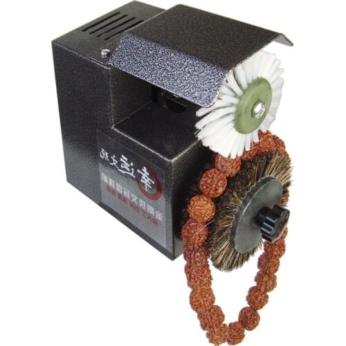 12V Automatic Bead Polishing Machine Antique Toys Vajra Bodhi Electric Brush Artifact Bracelet Patte