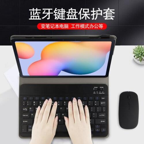 Bluetooth keyboard Case For Samsung Galaxy Tab S7 11" 2020 SM-T870 T875 Tablet Protective keyboard Cover PU Leather Case mouse