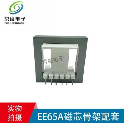 EE65A Mn-Zn Ferrite Core Frame High Power Core High Frequency Transformer Core PC40