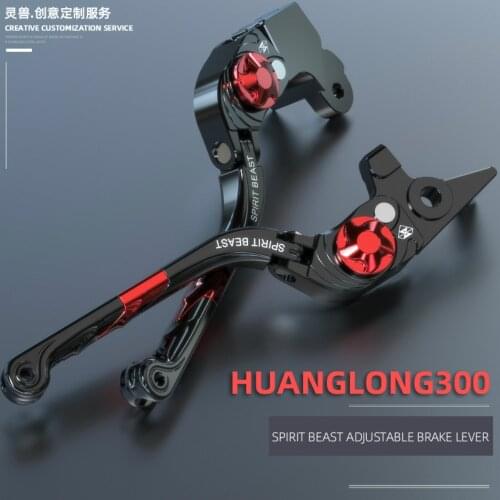 FENRIR Motorcycle Brakes