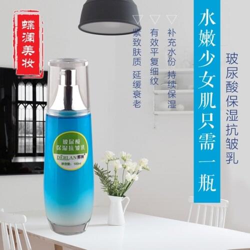 Hyaluronic acid moisturizing anti crease milk 100ml anti wrinkle Moisturizing Emulsion