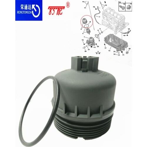 Oil filter cover 1103L7 For Peugeot 206 207 208 307 308 408 301 2008 3008 For Citroen C2 C3 C4 c5c8 16V (TU5JP4)