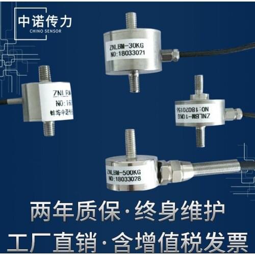 ZNLBM Miniature Tension Sensor High Precision Weighing Sensor