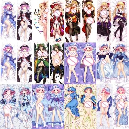 October update Anime TouHou Project Saigyouji Yuyuko Hoshiguma Yuugi hugging Body pillowcase Dakimakura pillow cover case