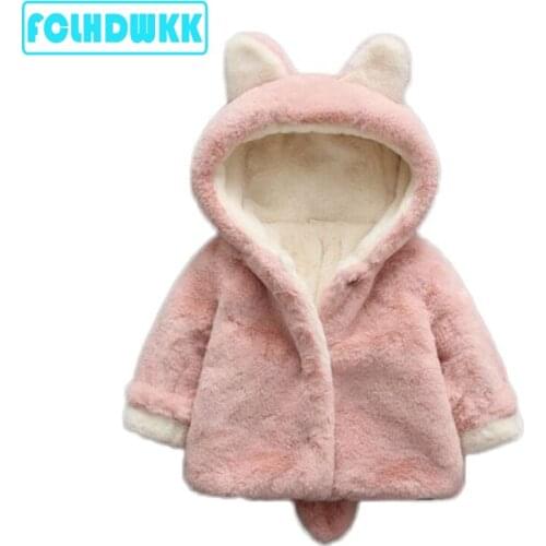 FCLHDWKK Boys Jackets
