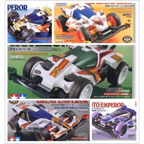 18070 18073 18075 18074 18069 DASH-1 EMPEROR PREMIUM Tamiya Car S2 Chassis Model Car Tamiya Mini 4WD Racing Car DIY Parts