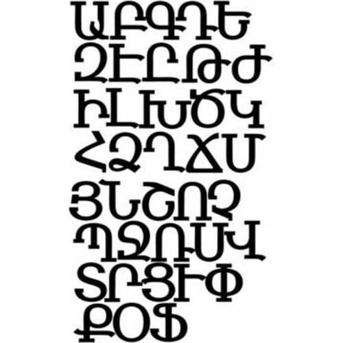 3cm Tall(Each) 1Set Sticker Sheet Alphabet Letter Armenian Armenia Label Vinyl Housse Door Trash