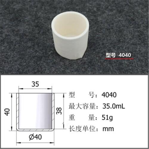 35ml 4040 Al2O3 Thermal Analysis Cylinder Shaped Crucible Alumina Crucible For Thermal Analysis Instrument