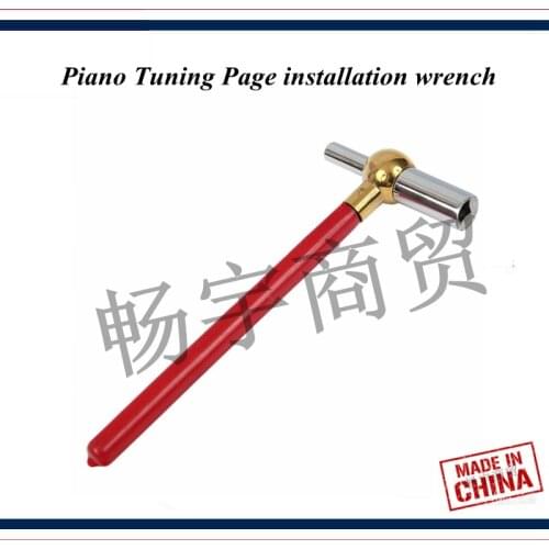 Piano tuning tools accessories Piano Tuning Page installation wrench String axis spanner Sound board repair tool parts