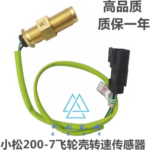 Suitable for Komatsu 200-7/210/300/350/400-7 speed sensor flywheel housing speed sensor