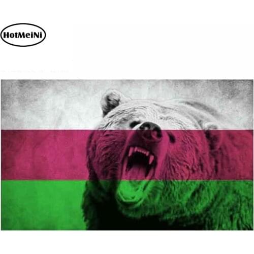 HotMeiNi 13cm x 7.8cm For Ussr Cccp Urss Russia Car Flag Personality Creative Stickers Vinyl Car Sticker Graffiti Stickers