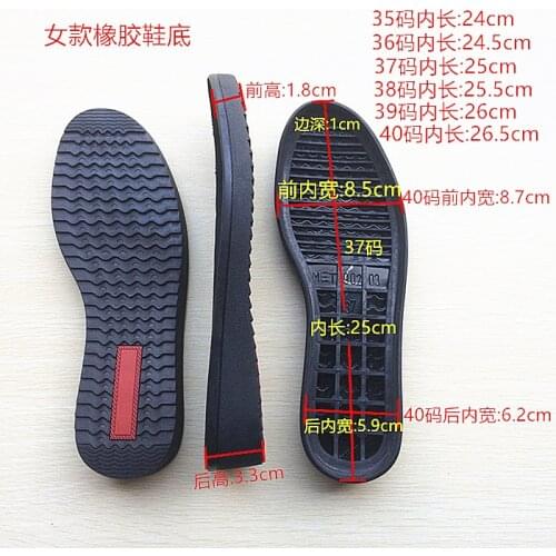 Sole womens casual soles wear mute non-slip leather shoes casual bottom single sole wear-resistant rubber