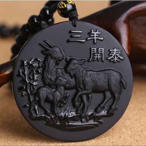 Natural Obsidian Animal Sheep Pendant Jewelry Fine Jewelry Lucky Exorcise evil spirits Amulet Jade Necklace Pendant Jewelry