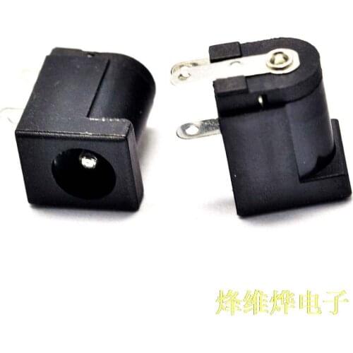 DC power socket DC-005 power outlet socket 5.5-2.1MM high temperature ( 100 )