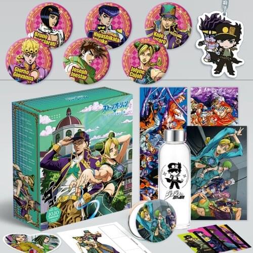 Anime JoJos Bizarre Adventure Gift Box Toys Keychain Badge Pins Postcard Water Cup Bookmark Mirror Poster Stickers