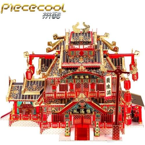 Piececool 3D Metal Puzzle RESTAURANT building Model kits DIY Laser Cut Assemble Jigsaw Toy Desktop decoration GIFT For children