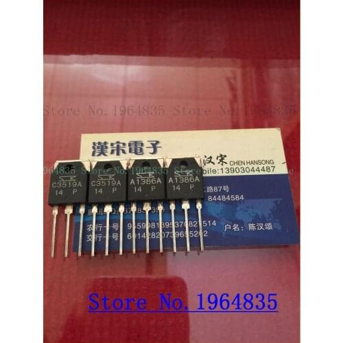 2SC3519A/2SA1386A