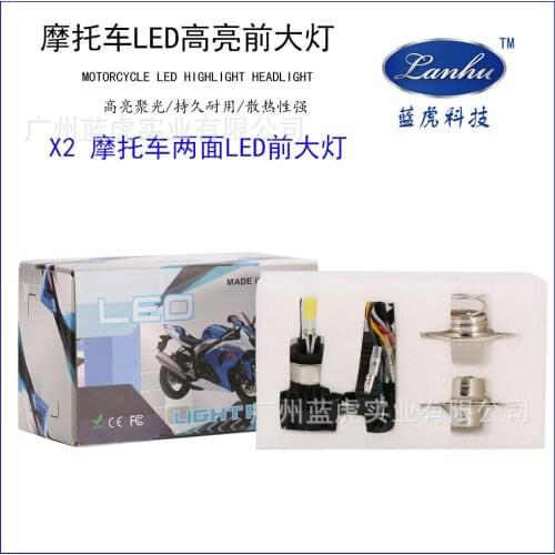 High brightness LED spotlight on both sides of motorcycle headlamp