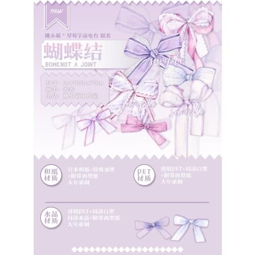 1 Loop Size Washi Journal Bow Knot Stationery Pet Tape