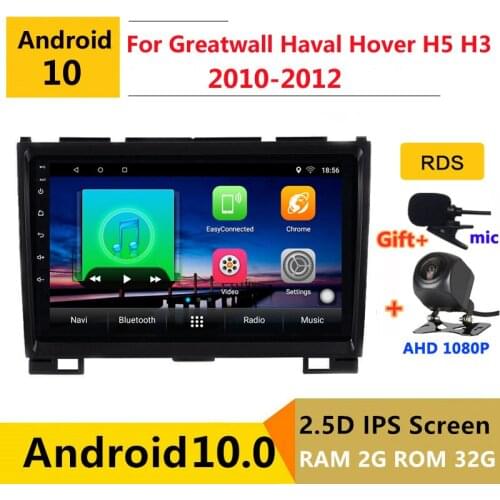 Android 10 Car DVD Multimedia Player GPS For Greatwall Haval Hover H5 H3 2010 2011 2012 audio auto radio stereo navigation