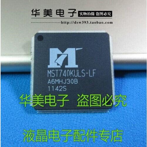 MST740KULS - LF new original
