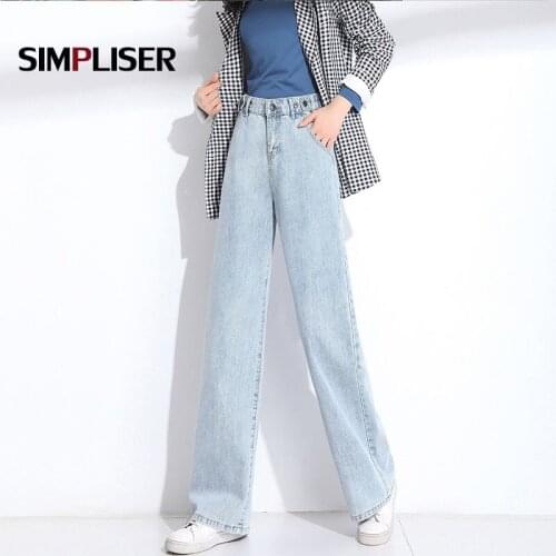Extra Long Woman Wide Leg Denim Trousers Plus Size Female Baggy Jeans 2020 New High Waisted Ladies High Street Jeans Pants