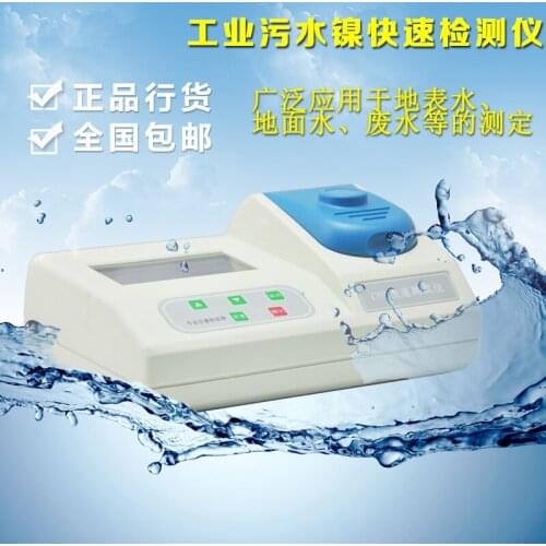 Nickel ion concentration determination reagent for determination of nickel ion concentration in industrial sewage nickel fast te