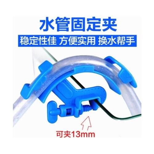 HKJ Fish Tank Change Water Pipe Fixing Clamp Water Pipe Clamp Aquarium Suction Pipe Holder 12mm Glass Cylinder Clamp