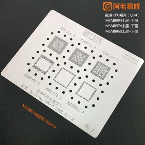 BGA Stencil For Qualcomm CPU Reballing template MSM8994 MSM8974 8917 MSM8960 SDM845 RAM SM8150 SDM710 6150 670 BGA Stencil