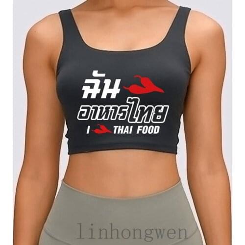 I Chili Love Thai Food Women Tank Top Cotton Interesting Family Breathable Summer O-Neck Pictures Custom Crop Top