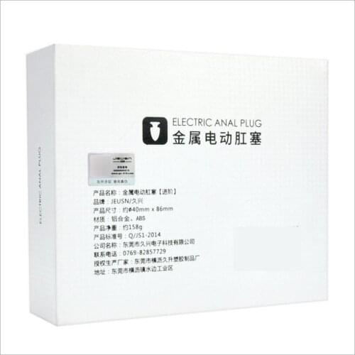 Vibrators Anal Butt Plug Vibrator Sex Toys Prostate Massager Adult Toy Sextoy Erotic Sexshop Buttplug For Men Women Male S0713