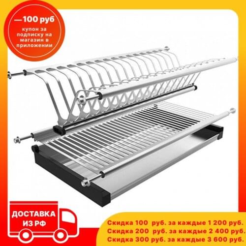 Brante Kitchen Cabinet Accessories